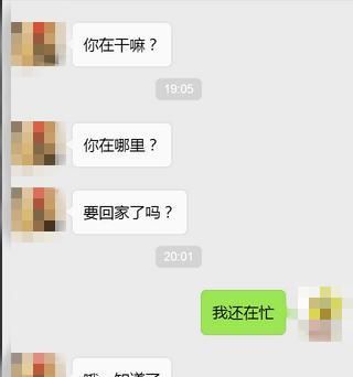 「挽回爱情」男女双方缺乏理解沟通导致分手,该如何挽回爱情?