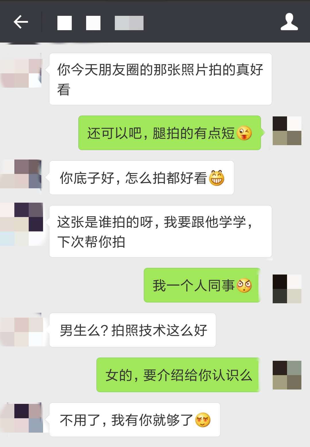 「挽回方案」男友绝情分手，后来他竟然主动求着回来！